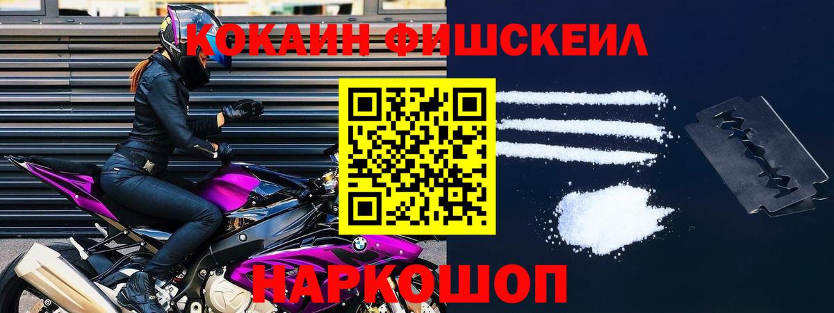 Кокаин Эквадор  Вход с VPN  КОКАИН Боливия  Ялуторовск 