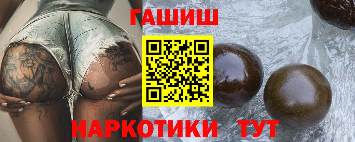 Гашиш ice o lator  Вход с VPN  что такое   ГАШ  ГАШ Ice-O-Lator  Ялуторовск 