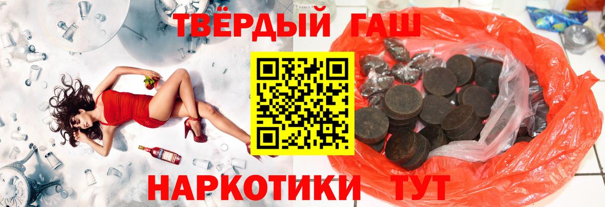 Гашиш Ice-O-Lator Ялуторовск