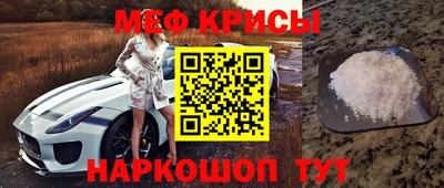 прущий лед Краснознаменск
