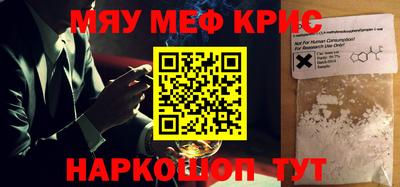 альфа пвп VHQ Конаково