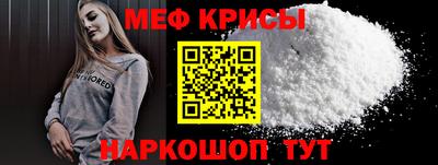 молекула духа Коммунар