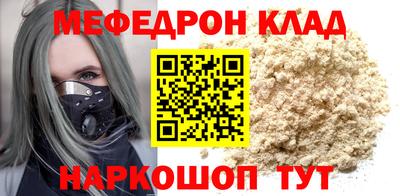 альфа пвп VHQ Конаково