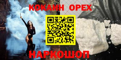 альфа пвп VHQ Конаково