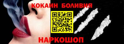 молекула духа Коммунар