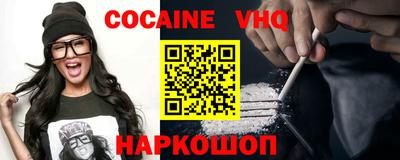 каннабис Краснодар