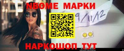 дурь Комсомольск-на-Амуре