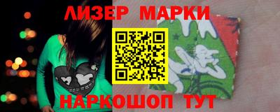 прущий лед Краснознаменск