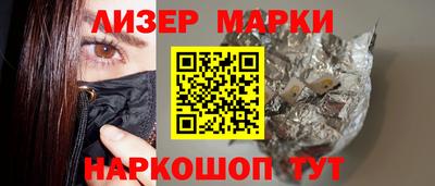 альфа пвп VHQ Конаково