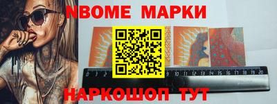 альфа пвп VHQ Конаково