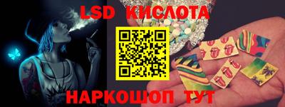 альфа пвп VHQ Конаково
