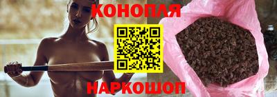 каннабис Краснодар