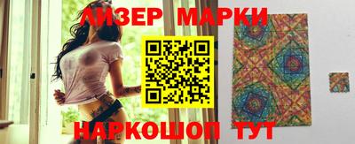 молекула духа Коммунар