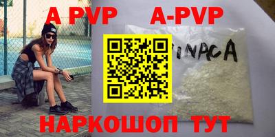 дурь Комсомольск-на-Амуре