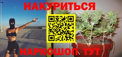 гидропоника Краснокаменск