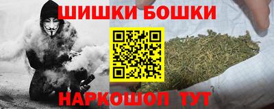 молекула духа Коммунар
