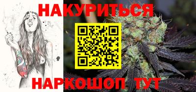 молекула духа Коммунар
