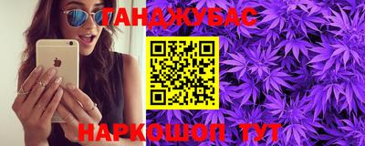 дурь Комсомольск-на-Амуре