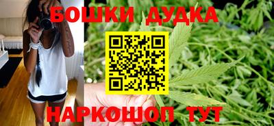 дурь Комсомольск-на-Амуре