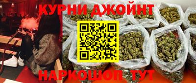 молекула духа Коммунар