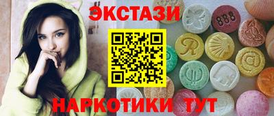 молекула духа Коммунар