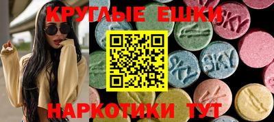 альфа пвп VHQ Конаково