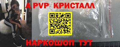 прущий лед Краснознаменск