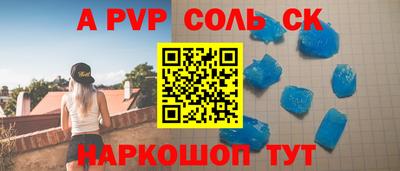 дурь Комсомольск-на-Амуре