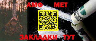 молекула духа Коммунар