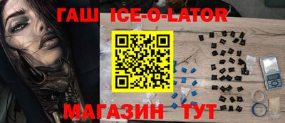 молекула духа Коммунар