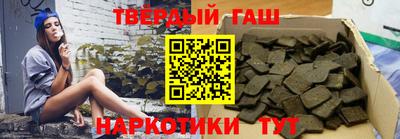 гидропоника Краснокаменск