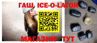 молекула духа Коммунар