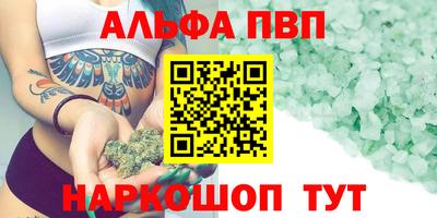 молекула духа Коммунар