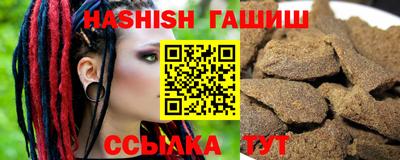 альфа пвп VHQ Конаково