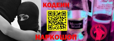 молекула духа Коммунар