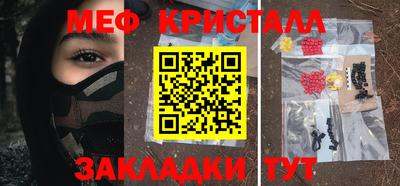 альфа пвп VHQ Конаково