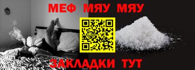альфа пвп VHQ Конаково