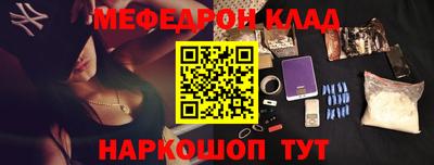 молекула духа Коммунар