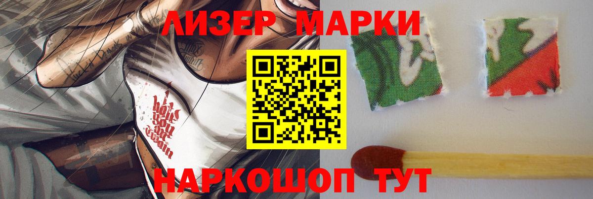 Лсд 25 экстази ecstasy Ялуторовск