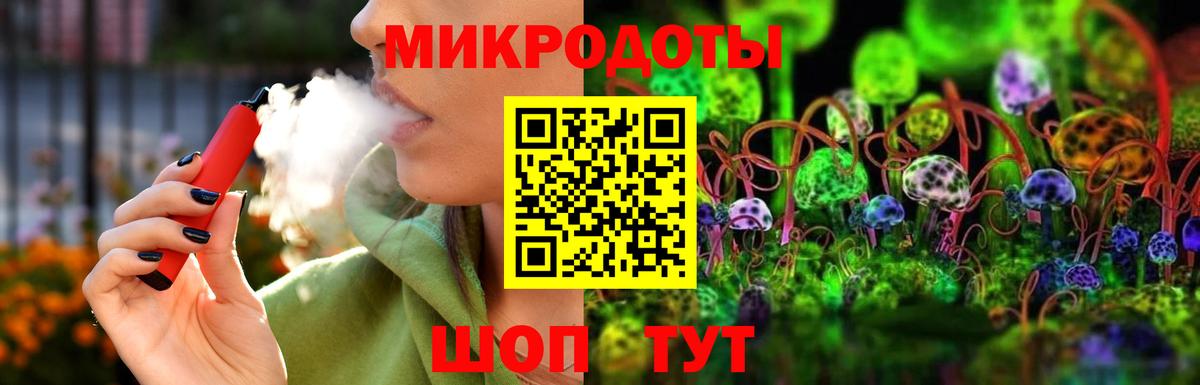 Ялуторовск  Псилоцибиновые грибы ЛСД  Вход с VPN 