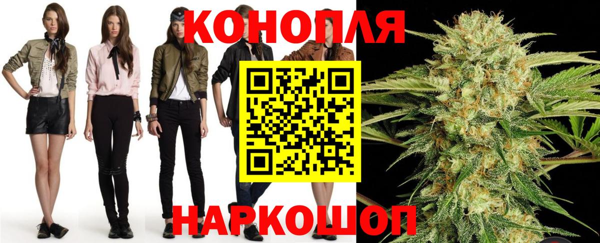 Каннабис тримм Ялуторовск
